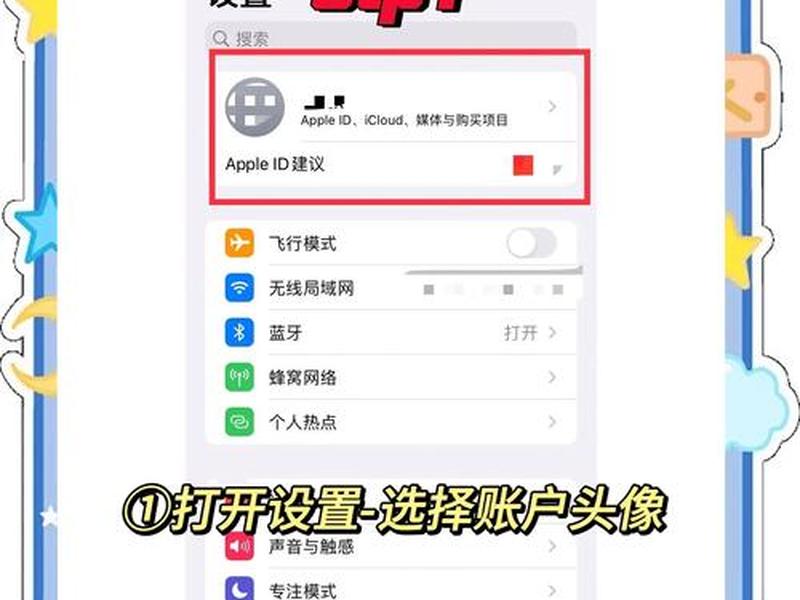 苹果cms怎么生成app;怎么把苹果cms做成app 苹果cms怎么生成app;怎么把苹果cms做成app