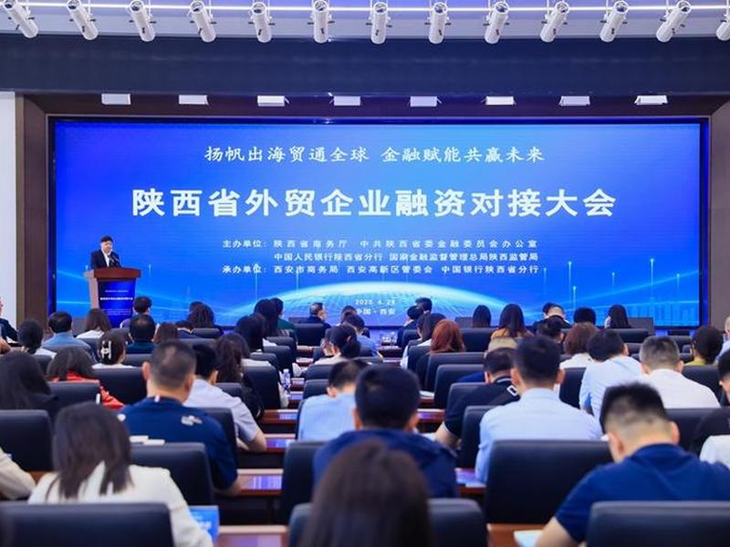 陕西外贸公司 - 陕西省外贸进出口公司 陕西外贸公司 - 陕西省外贸进出口公司