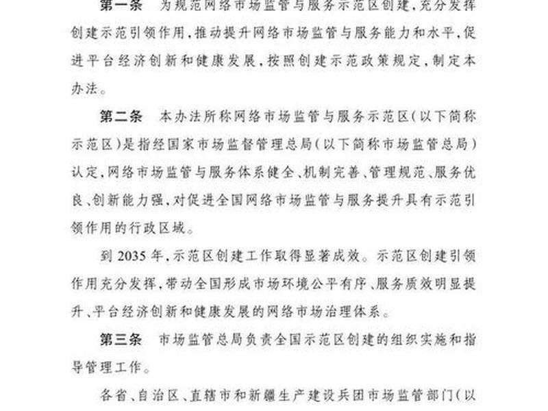 门户网站建设工作任务的通知 门户网站建设工作任务的通知包括 门户网站建设工作任务的通知 门户网站建设工作任务的通知包括