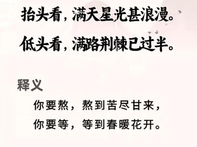 三千云路、三千里云路什么意思 三千云路、三千里云路什么意思