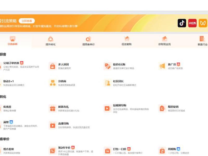 如何微信自建小程序、如何在微信里建立自己的小程序 如何微信自建小程序、如何在微信里建立自己的小程序
