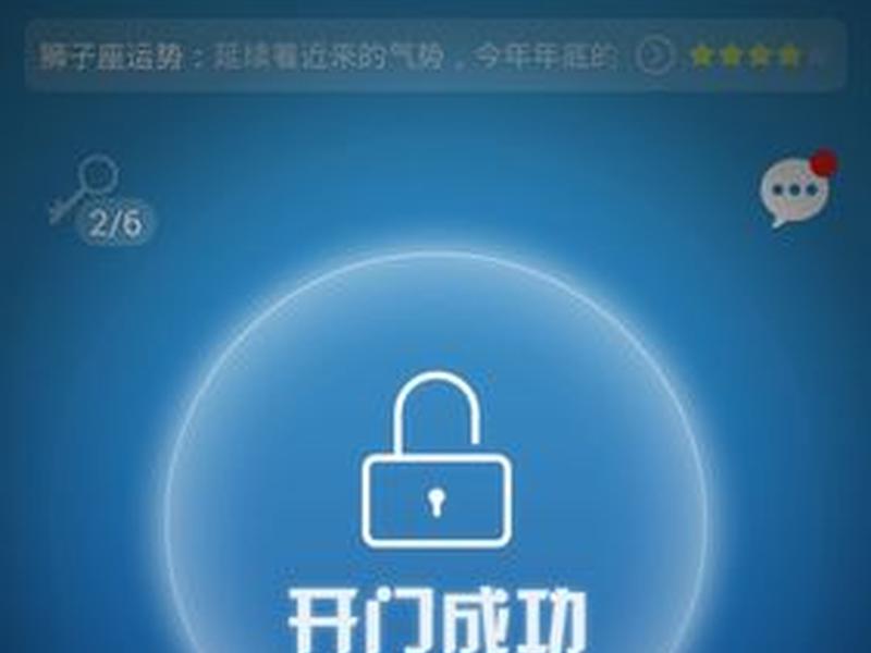 迈斯云建站教程；迈斯云门禁app下载