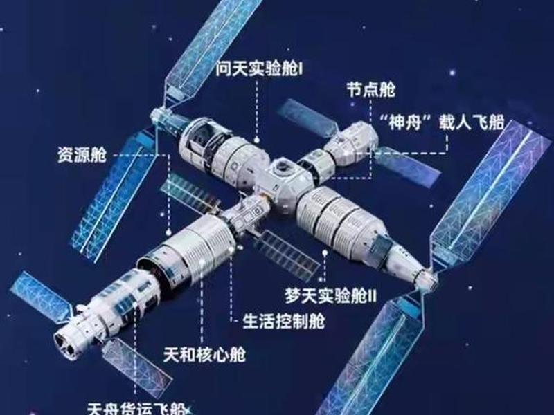 免费空间建站教程在线观看 - 搭建空间站 免费空间建站教程在线观看 - 搭建空间站