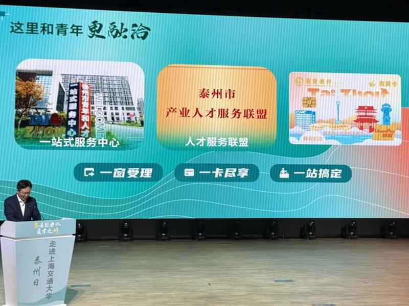 泰州建设网站，泰州建设人才网首页
