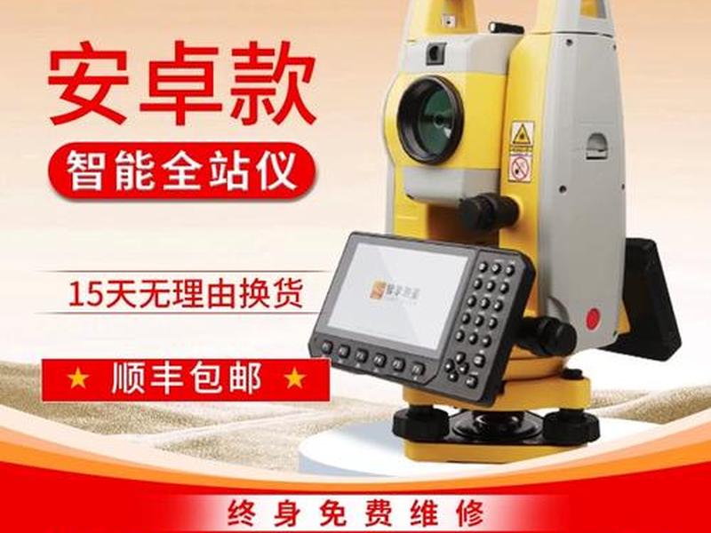 南方全站仪怎么建站;南方全站仪怎么放样 南方全站仪怎么建站;南方全站仪怎么放样