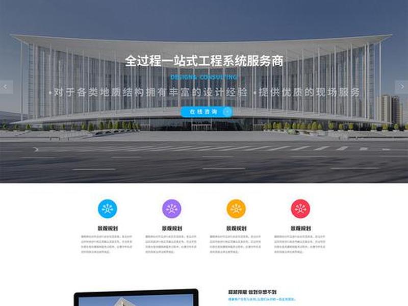 企业官网建站模板、企业官网建站模板下载 企业官网建站模板、企业官网建站模板下载