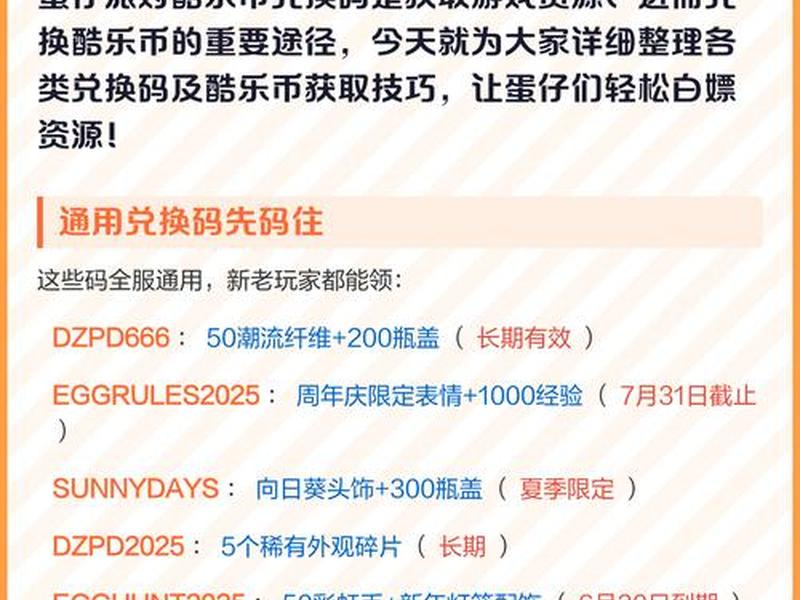 酷码分享;酷码获取 酷码分享;酷码获取