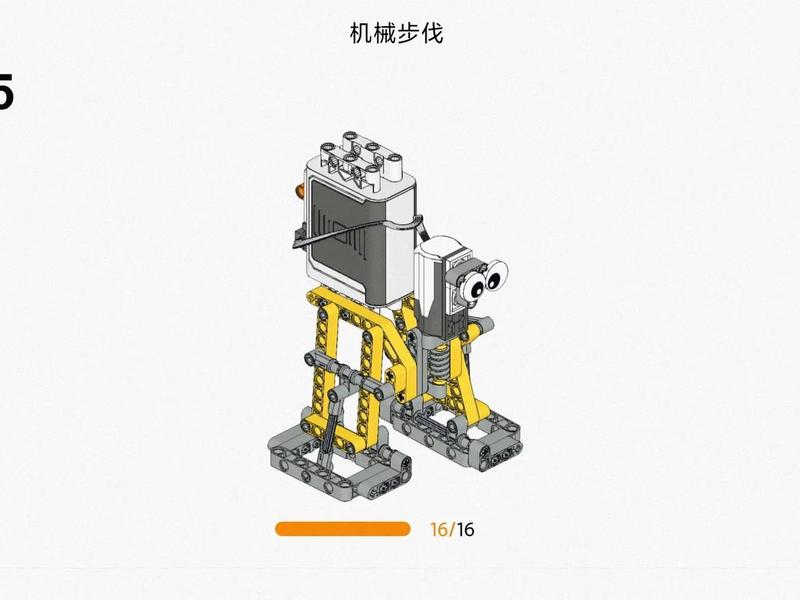 乐高搭建图册、乐高搭建图册机器人教程 乐高搭建图册、乐高搭建图册机器人教程