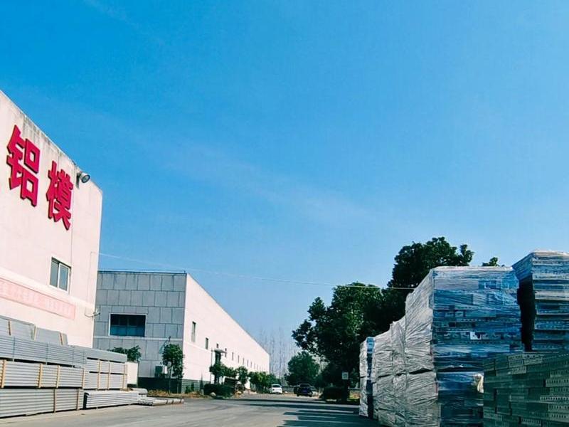 四川建投铝模建筑模板(四川建投铝模建筑模板有限公司) 四川建投铝模建筑模板(四川建投铝模建筑模板有限公司)