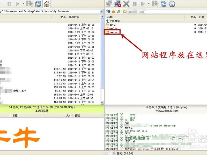 织梦建站,织梦建站教程全集 织梦建站,织梦建站教程全集