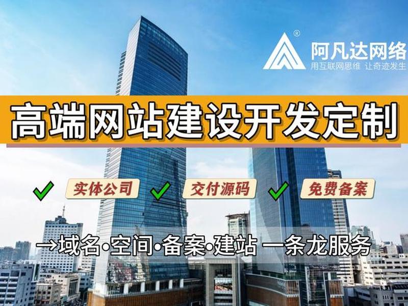 无锡网站建站教程 - 无锡网站建设服务平台