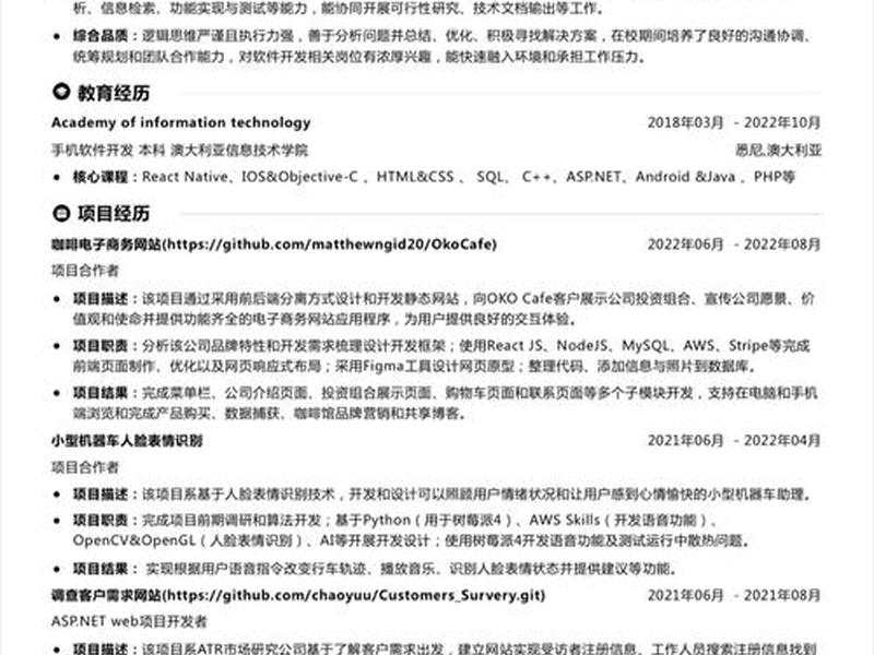 前端web搭建语言标准、前端web搭建语言标准是什么 前端web搭建语言标准、前端web搭建语言标准是什么