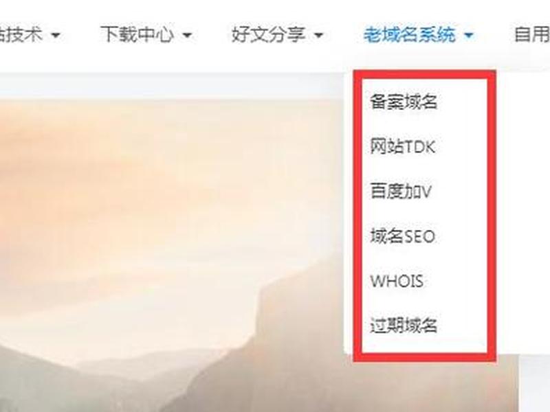 站群程序;静态页面SEO站群程序 站群程序;静态页面SEO站群程序