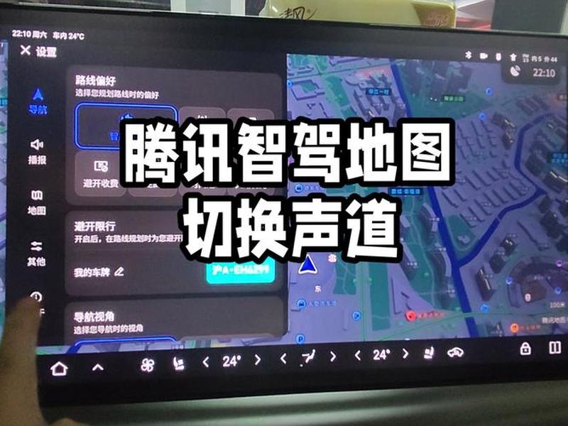 领动系统怎么安装地图；领动系统怎么安装地图导航软件
