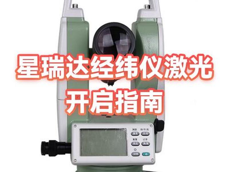 星瑞达仪器怎么样 星瑞达仪器怎么样值得买吗 星瑞达仪器怎么样 星瑞达仪器怎么样值得买吗