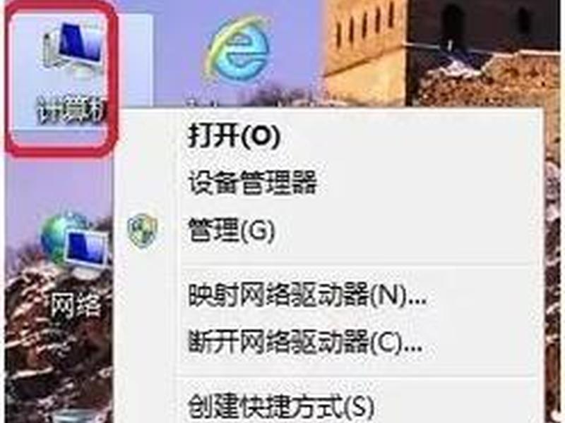 如何建立局域网站;如何建立局域网站链接 如何建立局域网站;如何建立局域网站链接