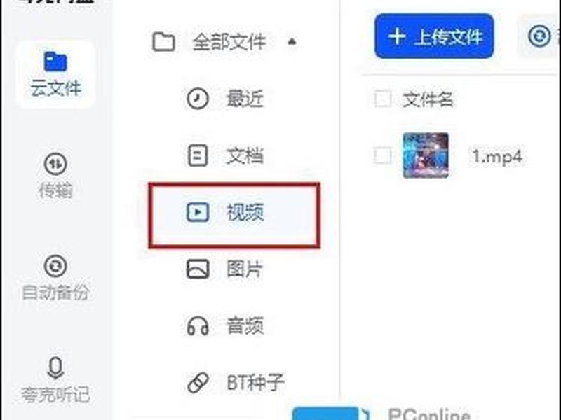 夸克建站搭建教程(夸克使用教程) 夸克建站搭建教程(夸克使用教程)