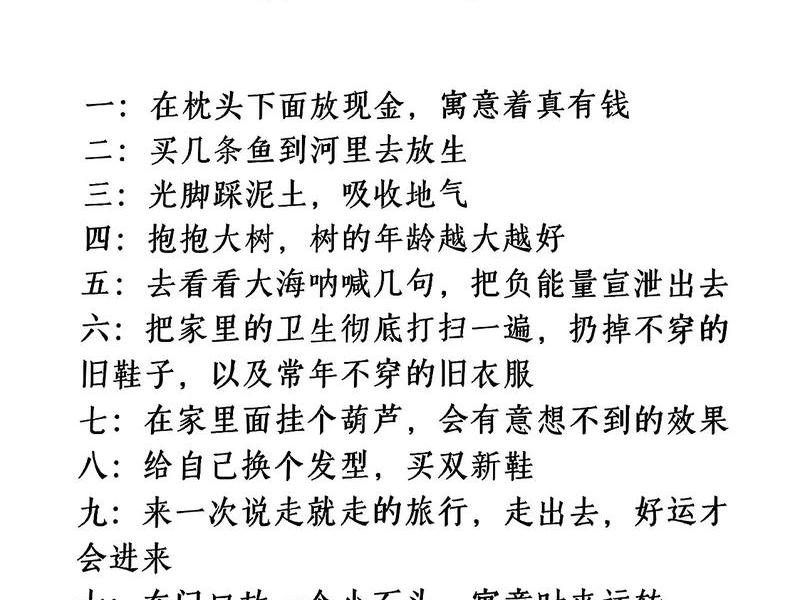 顺转推是什么意思 - 顺转一周是什么意思 顺转推是什么意思 - 顺转一周是什么意思