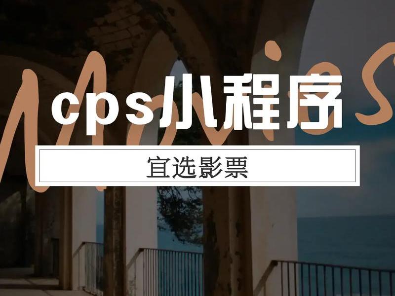 手机搭建影视网站;手机搭建影视网站怎么弄 手机搭建影视网站;手机搭建影视网站怎么弄
