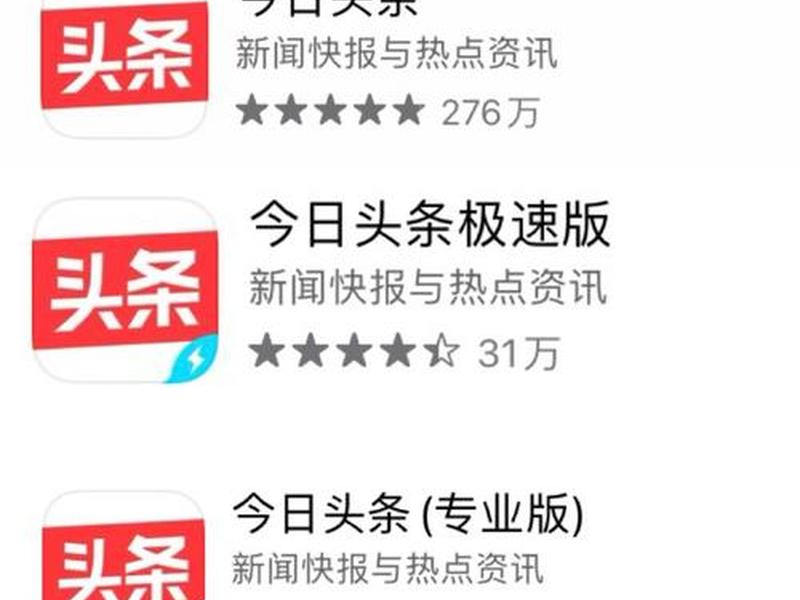 头条新手账号搭建教程、头条新手账号搭建教程视频