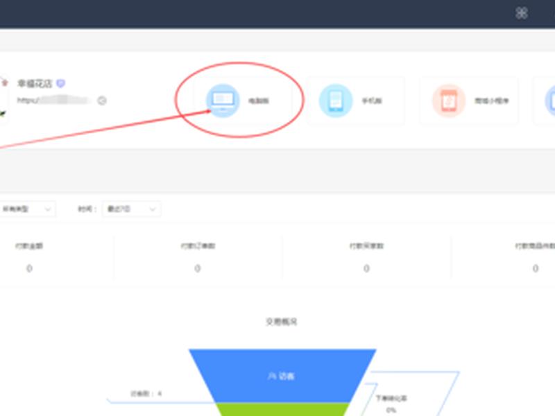 自助建站平台教程图册怎么做(自助建站平台教程图册怎么做的) 自助建站平台教程图册怎么做(自助建站平台教程图册怎么做的)