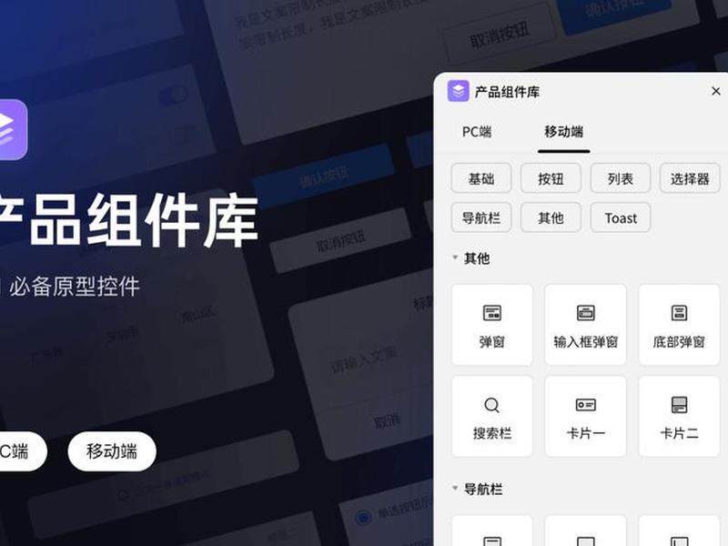 快站的组件和插件有哪些；快站的功能有哪些