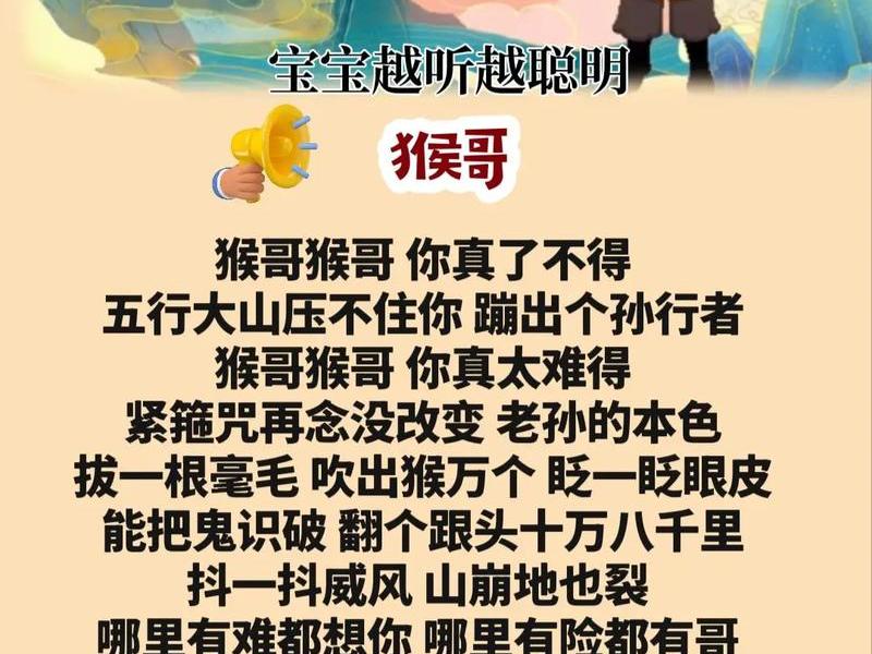 什么叫悟空建站 - 什么叫悟空建站的意思 什么叫悟空建站 - 什么叫悟空建站的意思