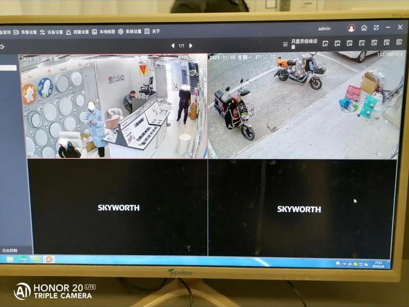科讯网络、科讯网络彭荷利