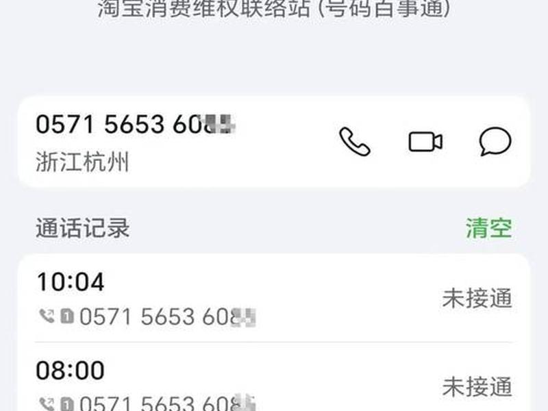 淘宝客服站在哪一边 - 淘宝客服站在哪一边啊 淘宝客服站在哪一边 - 淘宝客服站在哪一边啊