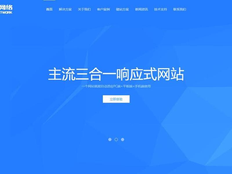 淘宝建站视频教程怎么做（淘宝建站视频教程怎么做的）