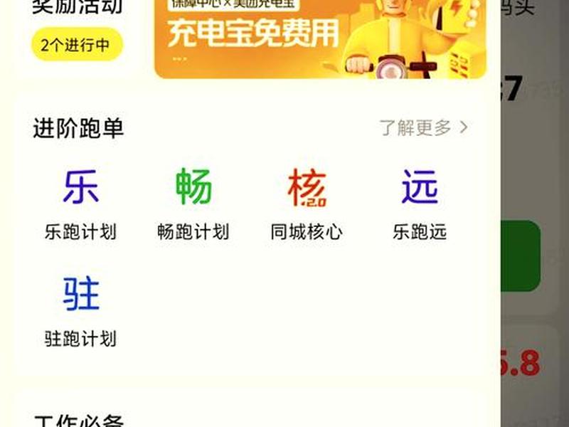 科讯众包项目（科大讯飞众包）