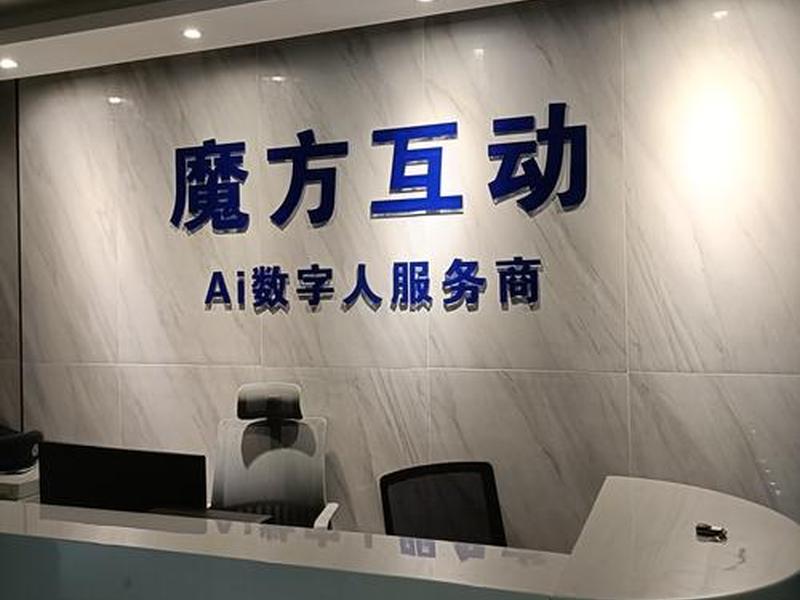 微魔方建站怎么样,魔方微聘招聘专员怎么样 微魔方建站怎么样,魔方微聘招聘专员怎么样
