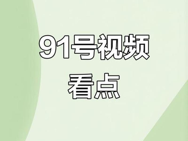 免费域名教学视频,免费域名教学视频下载 免费域名教学视频,免费域名教学视频下载