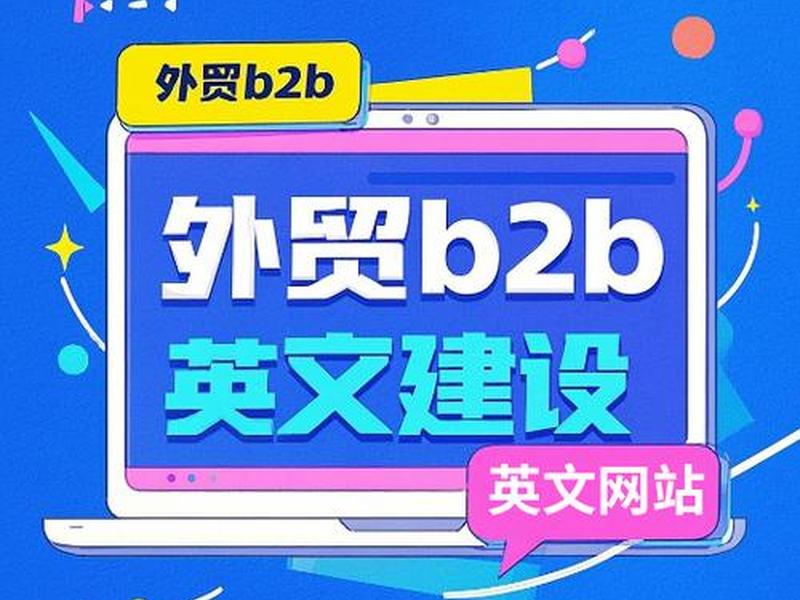 网易外贸通建站收费标准;外贸网站免费建站 网易外贸通建站收费标准;外贸网站免费建站