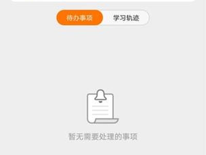 乐数云使用教程,乐云教学 乐数云使用教程,乐云教学