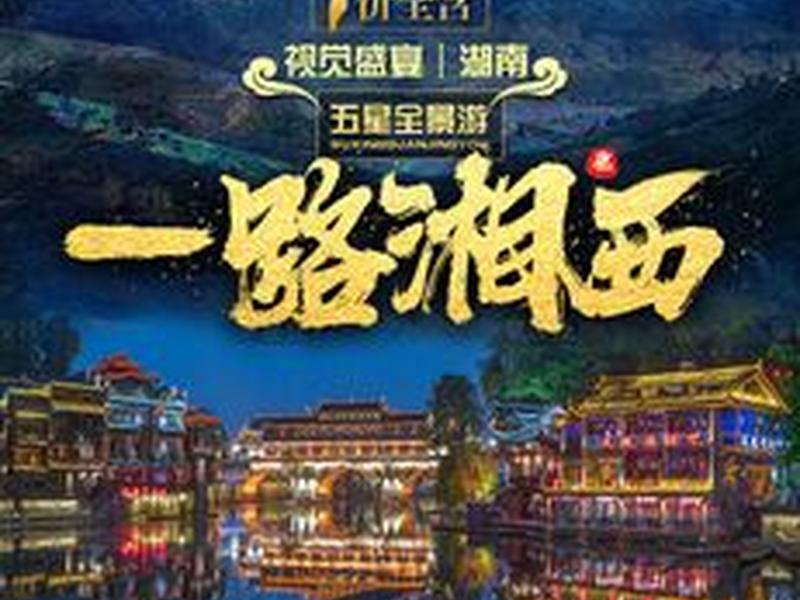 张家界外贸网站建设、张家界外贸网站建设招标 张家界外贸网站建设、张家界外贸网站建设招标