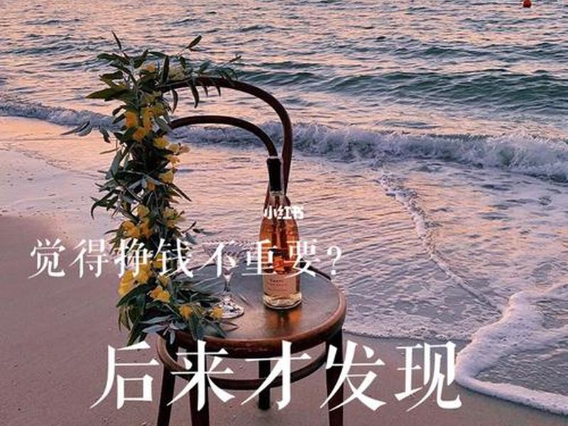 星辰说创业（星辰创业是不是传销）