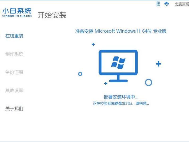 傻瓜式重装系统、傻瓜一键重装系统win10