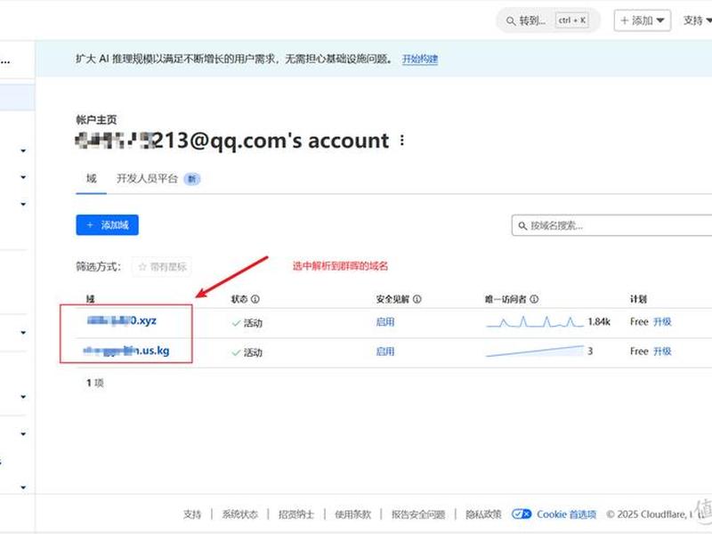 群晖如何搭建网站 - 群晖如何建立网站