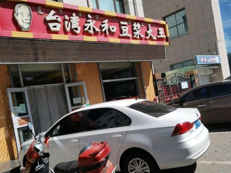 永和门户网 永和门户网 永和门户网 永和门户网