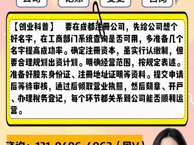 小微企业 网站 小微企业 网站怎么注册 小微企业 网站 小微企业 网站怎么注册