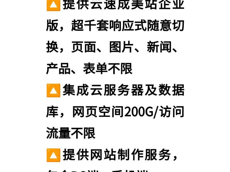 云速成美站使用教程;云速成美站 教程 云速成美站使用教程;云速成美站 教程