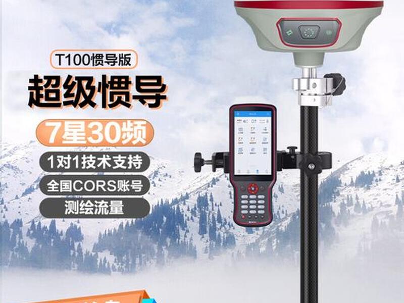 司南导航官网,司南导航官网T100使用说明 司南导航官网,司南导航官网T100使用说明