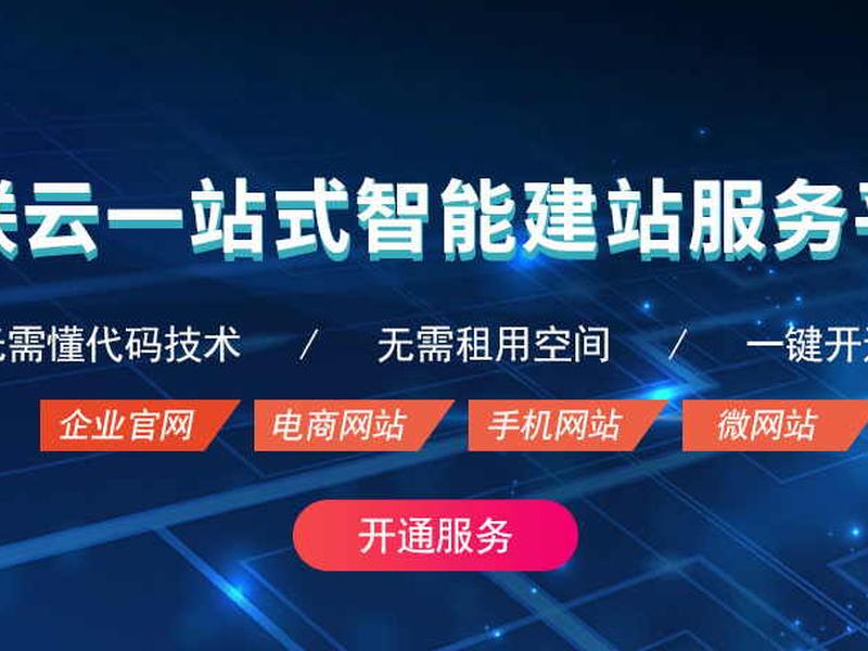 资源站建站 - 资源站怎么搭建 资源站建站 - 资源站怎么搭建