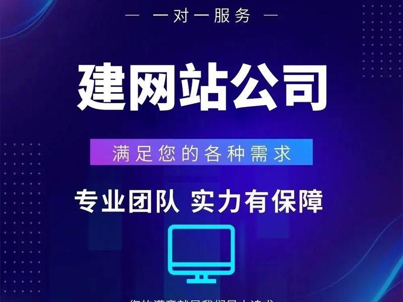 手机建网站免费域名空间(手机建网站免费域名空间怎么建) 手机建网站免费域名空间(手机建网站免费域名空间怎么建)