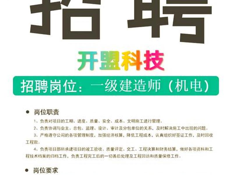 义乌专业网站建设(义乌专业网站建设师傅招聘) 义乌专业网站建设(义乌专业网站建设师傅招聘)