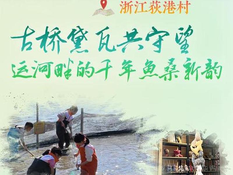 最好的江南小镇荻港村原文,最好的江南小镇—荻港村 最好的江南小镇荻港村原文,最好的江南小镇—荻港村