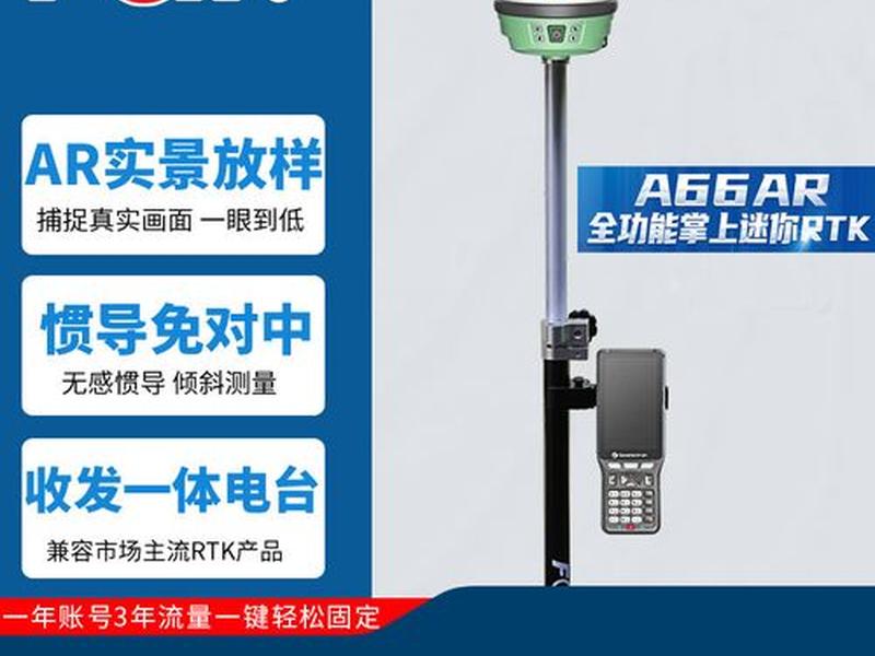 苏州一光rtk使用教程视频 苏州一光rtk教学视频 苏州一光rtk使用教程视频 苏州一光rtk教学视频