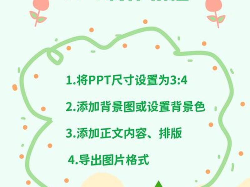 网页制作交互式课件 网页制作交互式课件怎么做 网页制作交互式课件 网页制作交互式课件怎么做