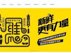 上海建站流程；上海建站服务